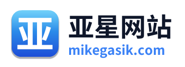 亚星网站